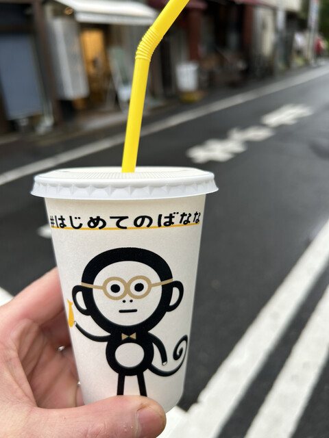 recommendations image for はじめてのばなな