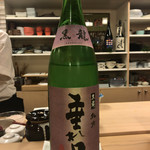 千駄木 鮨隆的实拍图