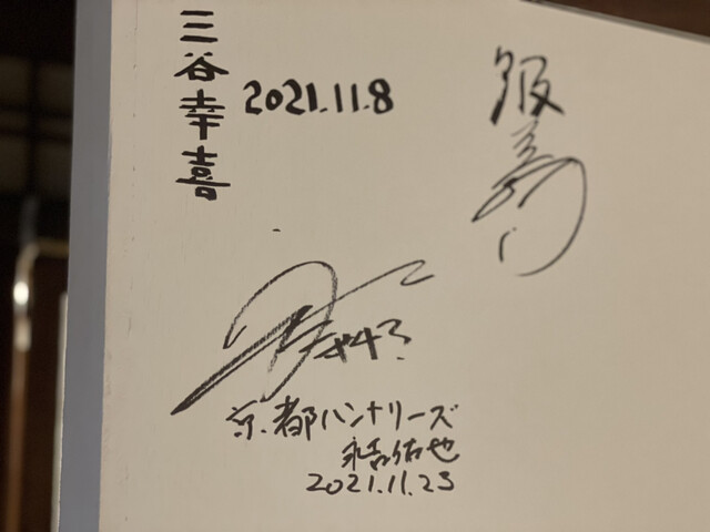 recommendations image for UDON MAIN