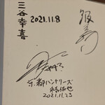 recommendations for UDON MAIN