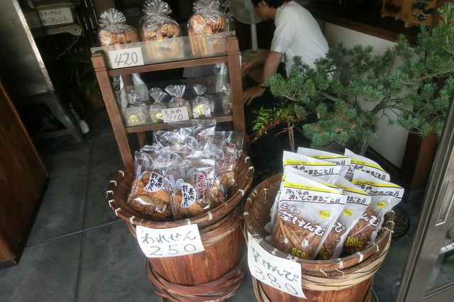 recommendations image for 御車八ッ橋 本舗