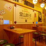 recommendations for 堂山餃子 チャオズ 梅田本店