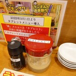 台湾ケンさん 豊田市駅前本店的實拍圖