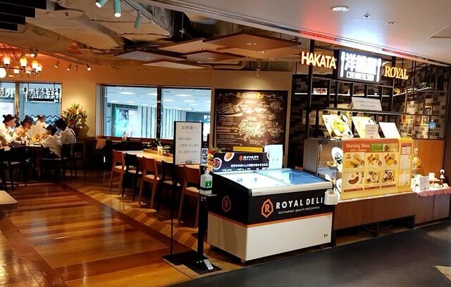 ハカタ洋膳屋 ロイヤル的實拍高清圖