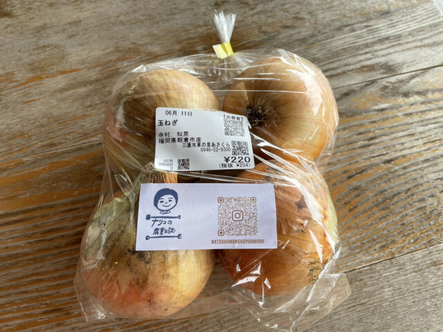 三連水車の里あさくら的實拍高清圖