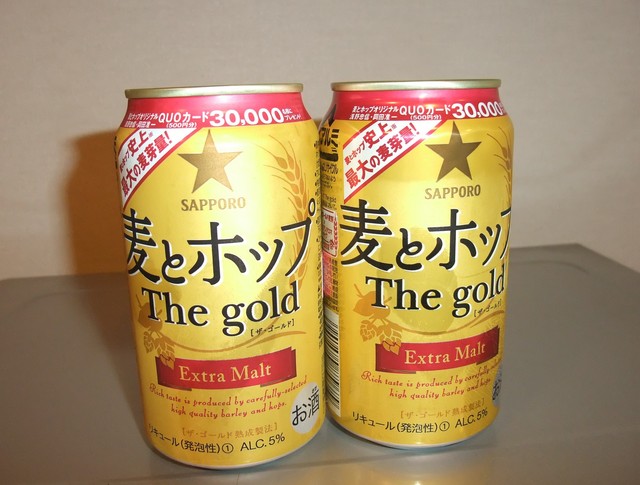 recommendations image for ニューデイズ 府中本町店