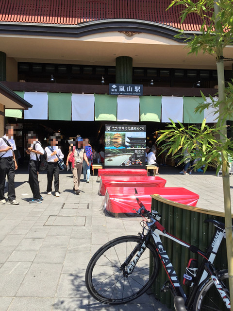 井筒八ツ橋本舗 嵐山駅店的實拍高清圖