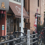 アンジュール 桃の木的实拍图