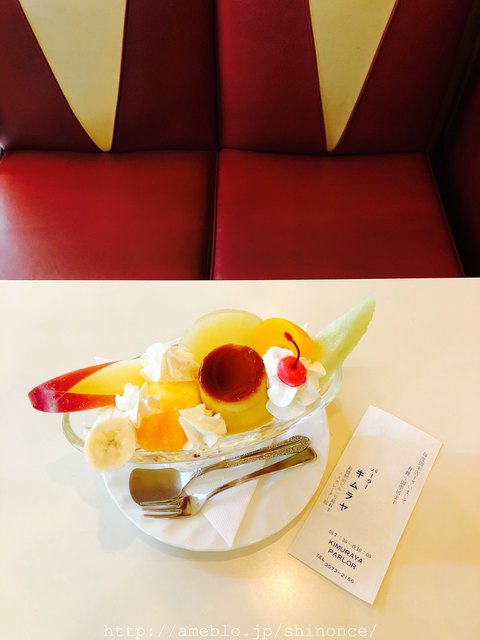 recommendations image for パーラー　キムラヤ