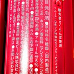 網走ビール的实拍图