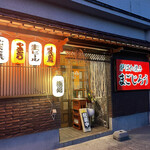 炉ばた焼き まごじろう的實拍圖