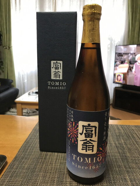 おきな屋的实拍高清图