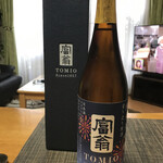 おきな屋的实拍图