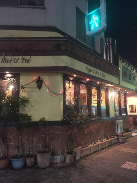 カフェクラブ 石橋亭的實拍高清圖