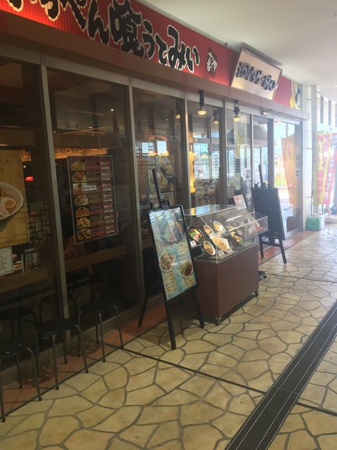 河内らーめん　喜神 シークル店的實拍高清圖