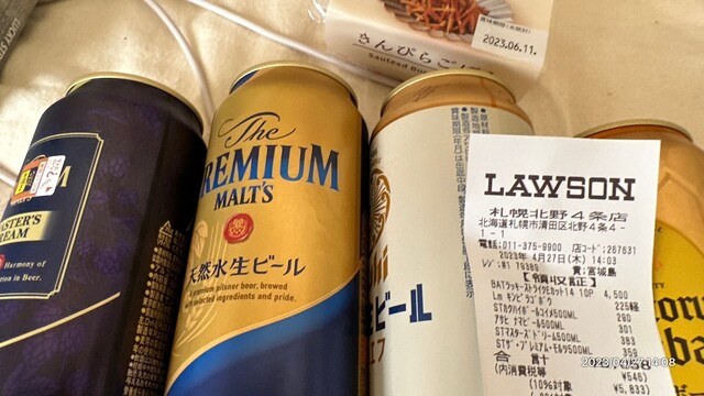 ローソン 札幌北野4条店的实拍高清图