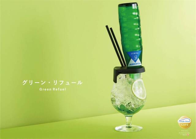 recommendations image for Ariake Miraie