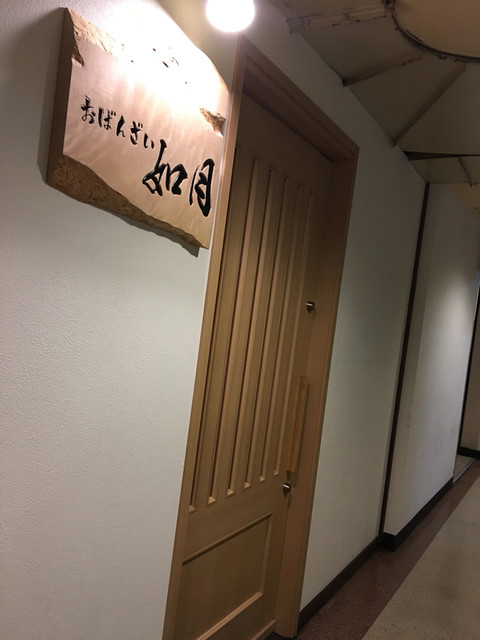 おばんざい如月的实拍高清图