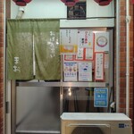 おばんざい まお的实拍图