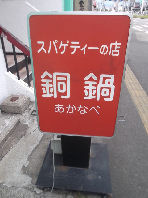 銅鍋的实拍高清图