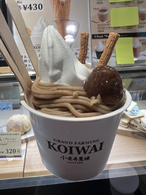 小岩井農場 エキュート東京店的实拍高清图