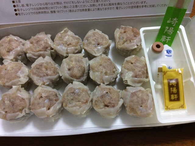 崎陽軒 エキュート立川店的实拍高清图