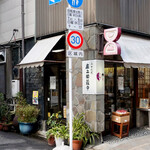 庄之助 神田須田町店的实拍图