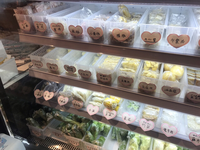 張亮麻辣湯 八王子店的实拍高清图