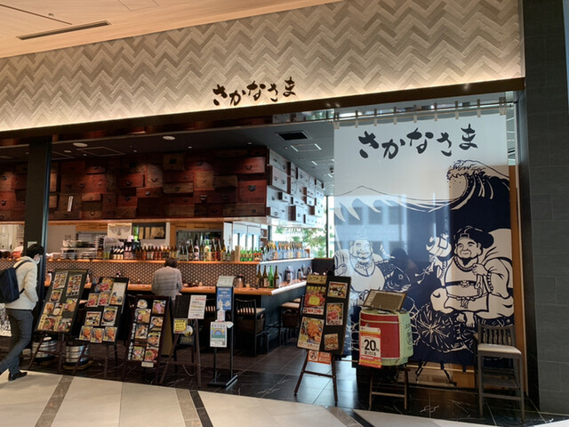 recommendations image for うみまち酒場 さかなさま 浜松町店