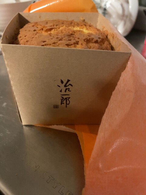 治一郎 エキュート東京店的實拍高清圖