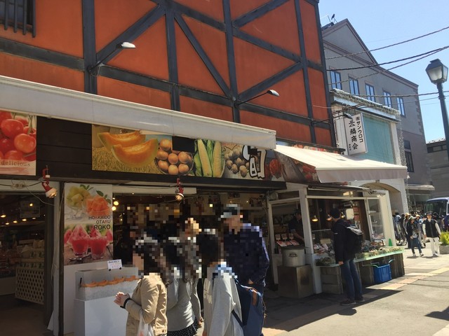 鱗商会堺町店的实拍高清图