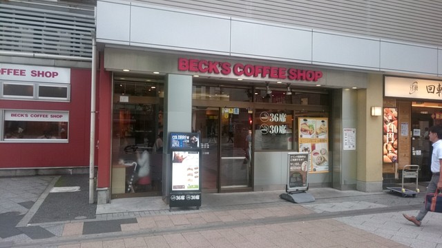 ベックスコーヒーショップ 秋葉原電気街口店的实拍高清图