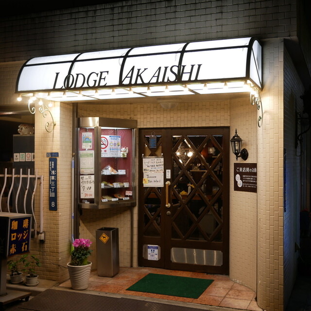 ロッジ赤石的實拍高清圖