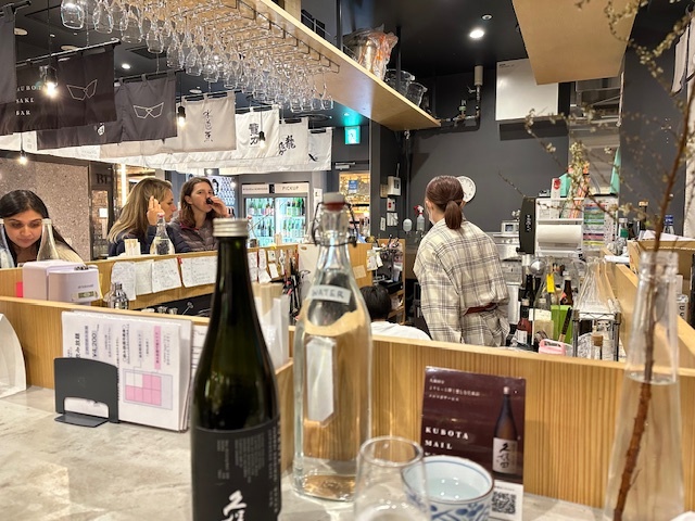 未来日本酒店&SAKE BAR的實拍高清圖