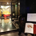 中国料理 龍皇的實拍圖