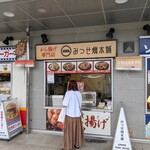 recommendations for みつせ鶏本舗