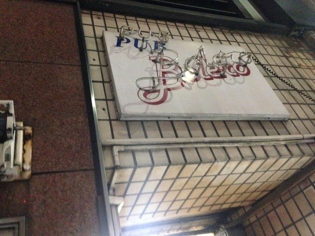 Bar Bolero的实拍高清图