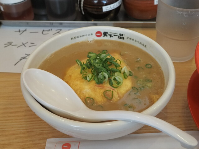 recommendations image for 天下一品 府中中河原店