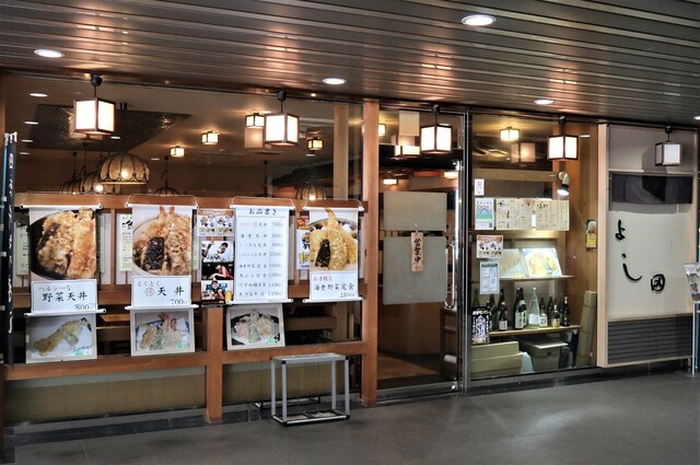 recommendations image for 天ぷら よし田