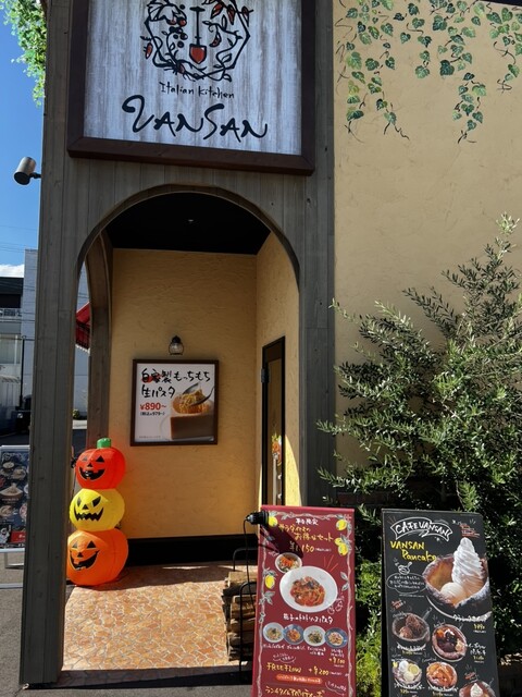 Italian Kitchen VANSAN 伏見新堀川店的實拍高清圖