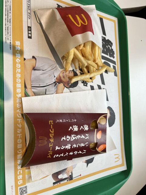 recommendations image for マクドナルド 南大沢駅前店