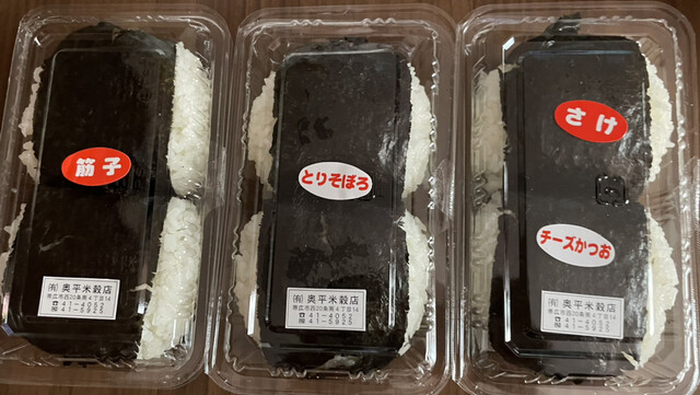 奥平米穀店的实拍高清图
