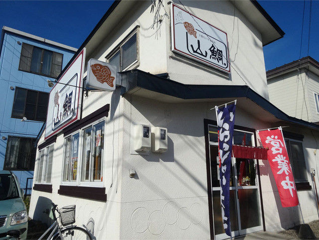 山鯛的实拍高清图