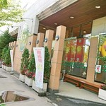 recommendations for パーラー恵み野 レストラン 本店