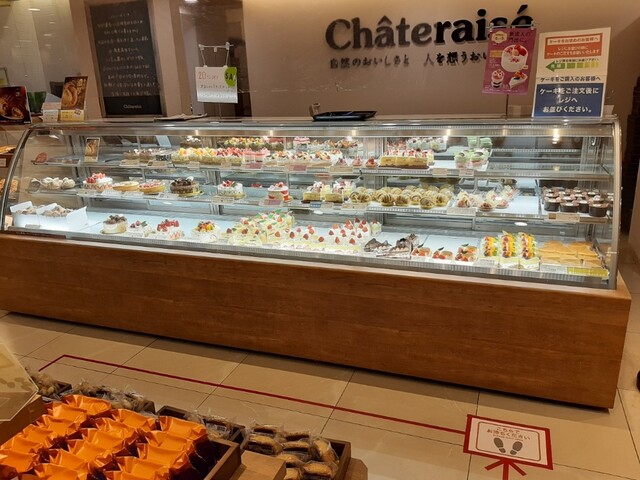 recommendations image for シャトレーゼ 高石店