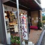 亀屋光洋的实拍图