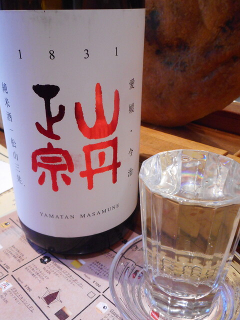La Maison du 一升 Vin的實拍高清圖
