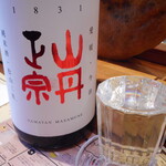 La Maison du 一升 Vin的實拍圖