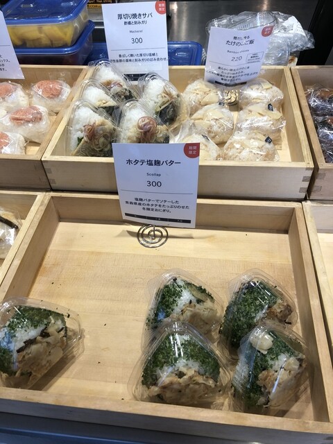 TARO TOKYO ONIGIRI的實拍高清圖