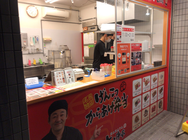 博多 とよ唐亭 博多駅前4丁目店的實拍高清圖